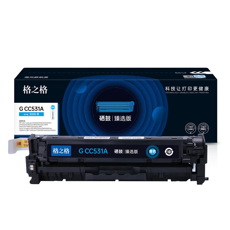 格之格 G CC531A 硒鼓 臻选版 3000页 （单位：支） 适用机型：HP Color LaserJet CP2020/CP2025/n/dn/CM2320 MFP 青色