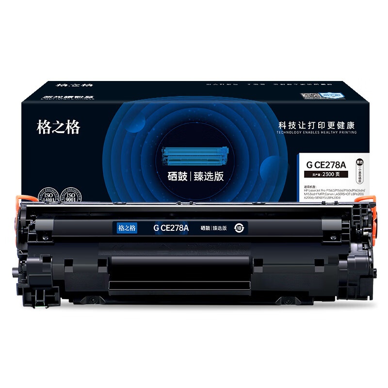 格之格 G CE278A 硒鼓 臻选版 2300页 （单位：支） 适用机型：HP LaserJet Pro P1560/P1566/P1606/dn/M1536dnf MFP 黑色