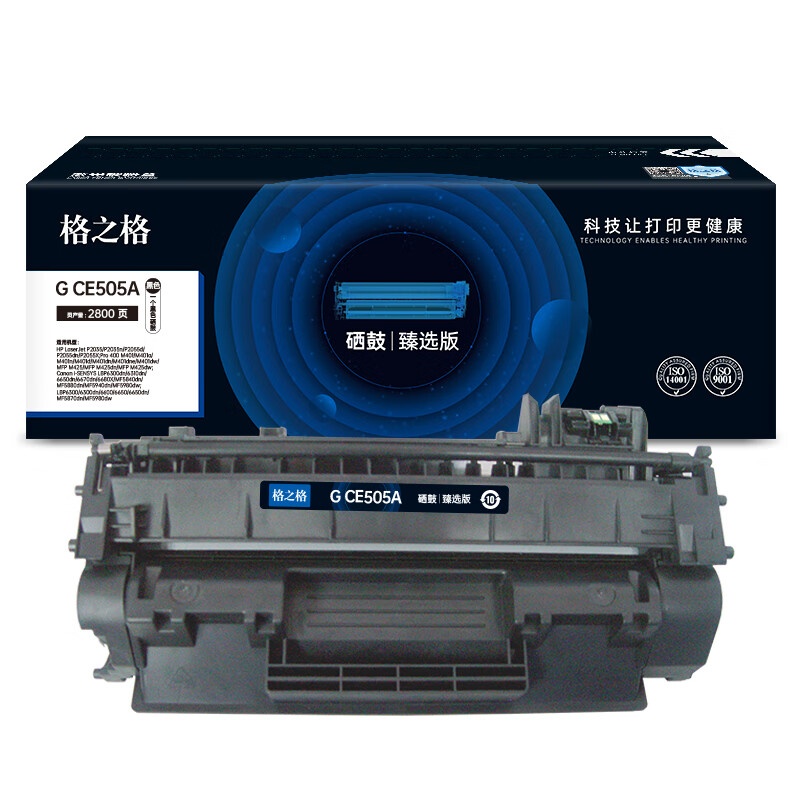 格之格 G CE505A 硒鼓 臻选版 2800页 （单位：支） 适用机型：HP LaserJet P2035/n/P2055d/dn/P2055X/Pro 400 M401 黑色