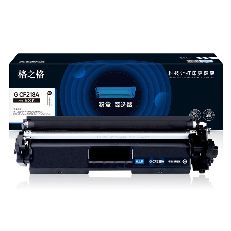 格之格 G CF218A 墨粉盒 1600页 （单位：支） 适用机型：HP Laserjet Pro M104a/M104W/MFP M132snw/fp/fw 黑色