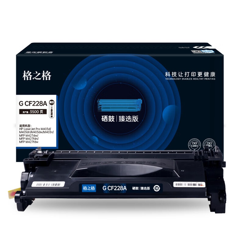 格之格 G CF228A 硒鼓 3500页 （单位：支） 适用机型：HP LaserJet Pro M403d/M403dn/M403dw/n/MFP M427dw 黑色