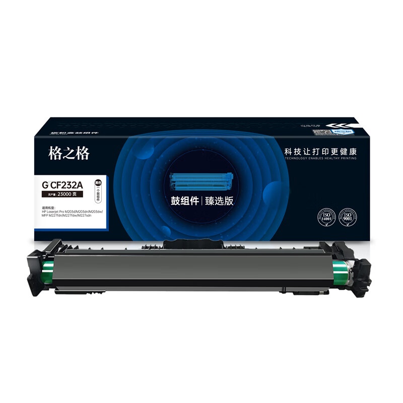 格之格 G CF232A 鼓组件 23000页 （单位：支） 适用机型：HP Laserjet Pro M203d/dn/dw/MFP M227fdn/fdw 黑色