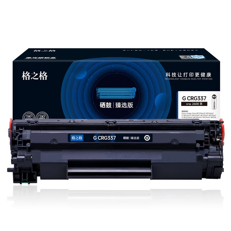 格之格 G CRG337 硒鼓 2600页 （单位：支） 适用机型：Canon Image Class MF229dw/MF226dn/MF216n/MF224dw 黑色