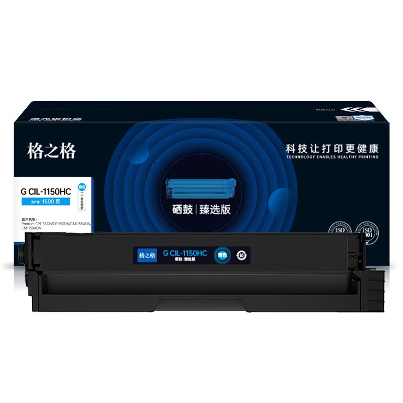格之格 G CTL-1150HC 硒鼓 1500页 （单位：支） 适用机型：Pantum CP1155DN/CP1150DN/CM1155ADN/CM1150ADN 青色