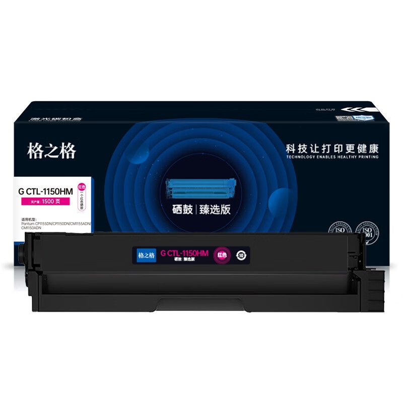 格之格 G CTL-1150HM 硒鼓 1500页 （单位：支） 适用机型：Pantum CP1155DN/CP1150DN/CM1155ADN/CM1150ADN 红色