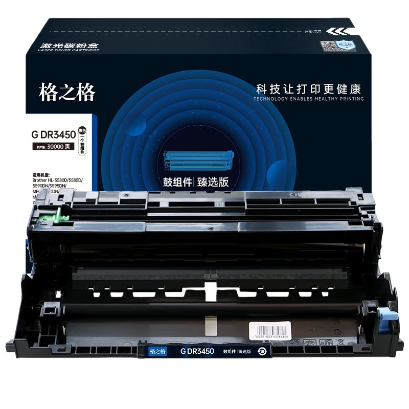 格之格 G DR3450 鼓组件 30000页 （单位：支） 适用机型：BROTHER HL-5580D/HL-5585D/HL-5590DN/HL-5595DN 黑色