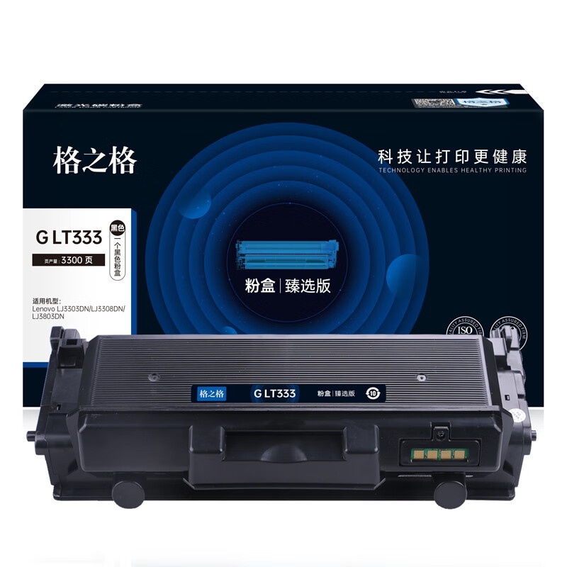 格之格 G LT333 墨粉盒 3300页 （单位：支） 适用机型：Lenovo LJ3303DN/LJ3308DN/LJ3803DN 黑色