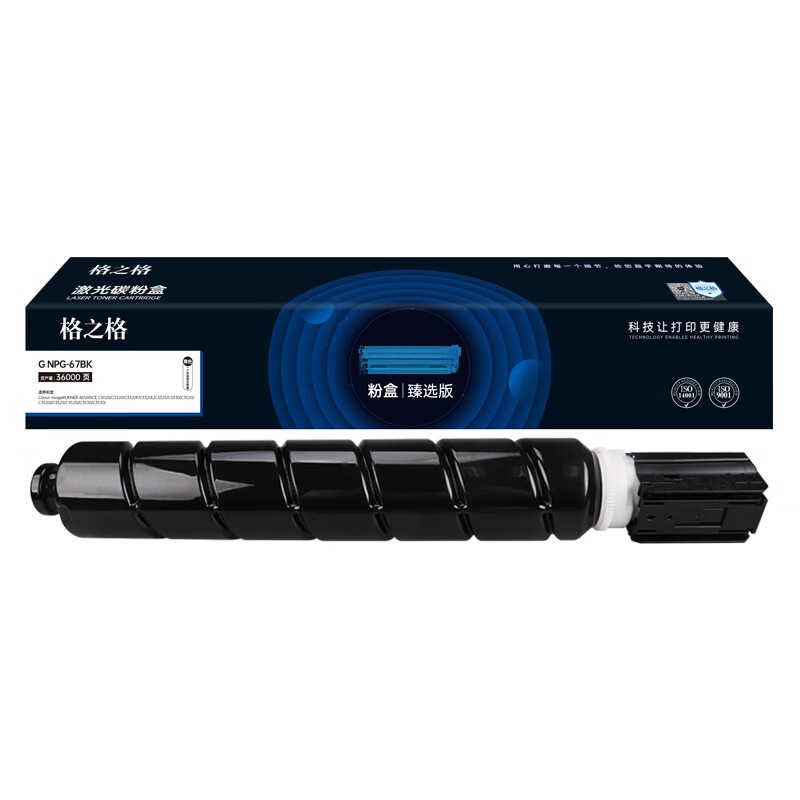 格之格 G NPG-67BK 墨粉盒 36000页 （单位：支） 适用机型：Canon IR CAdvance C3020/3320/3325/3330/3520 黑色