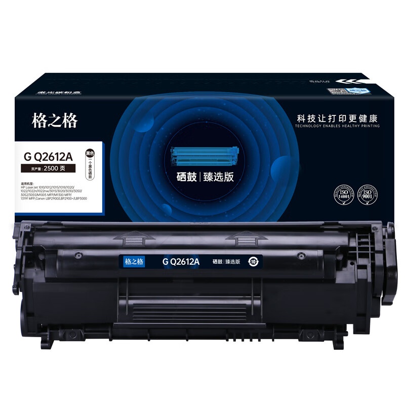 格之格 G Q2612A 硒鼓 2500页 （单位：支） 适用机型：HP LaserJet 1010/1012/1015/1018/1020/1022/1022n 黑色