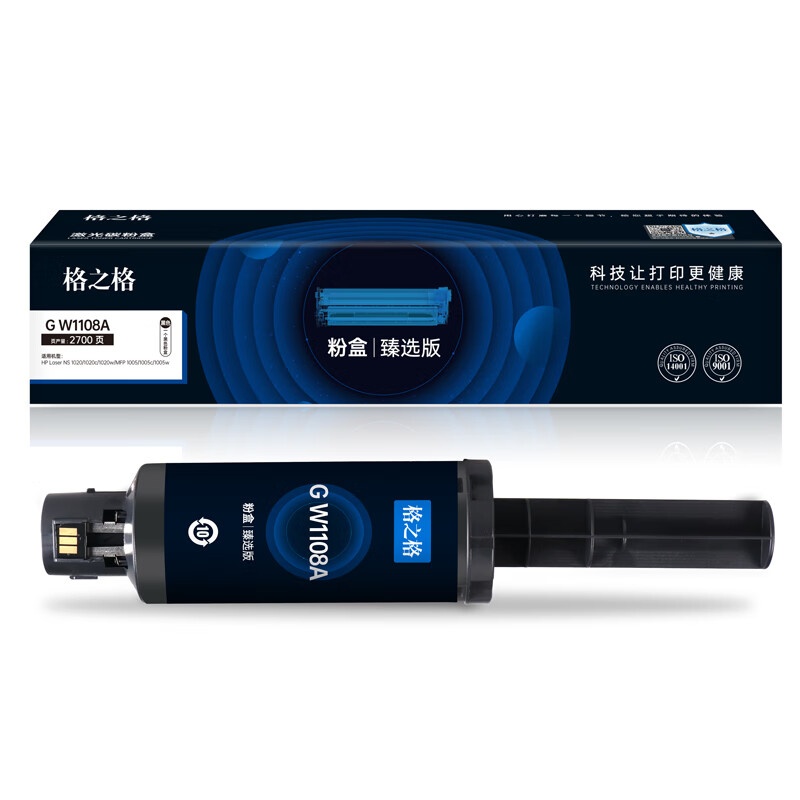 格之格 G W1108A 墨粉盒 2700页 （单位：支） 适用机型：HP Laser NS 1020/1020c/1020w/MFP 1005/1005c 黑色
