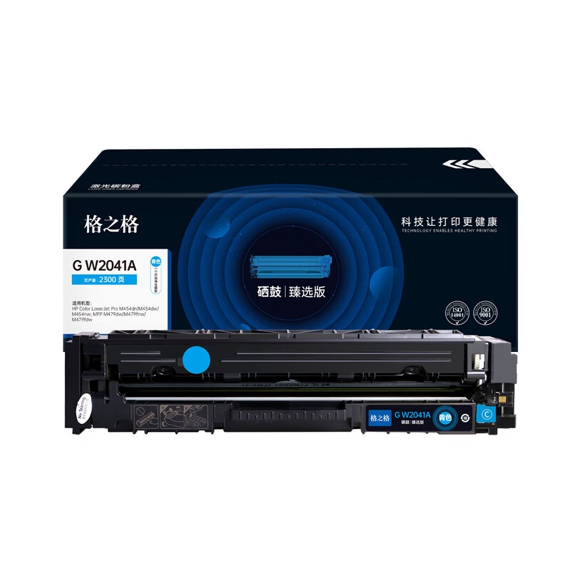 格之格 G W2041A 硒鼓 2300页 （单位：支） 适用机型：HP Color LaserJet Pro M454dn/dw/MFP M479dw/fdn 青色
