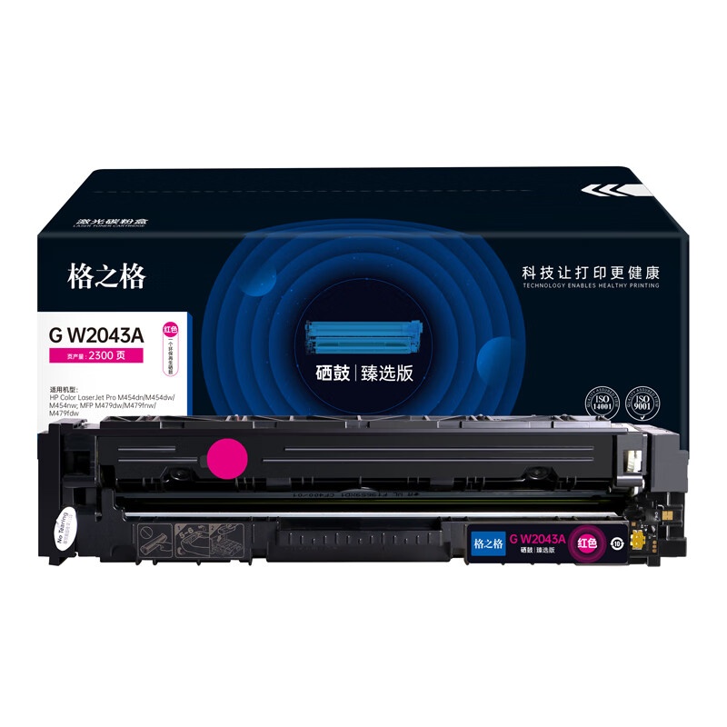 格之格 G W2043A 硒鼓 2300页 （单位：支） 适用机型：HP Color LaserJet Pro M454dn/dw/MFP M479dw/fdn 红色
