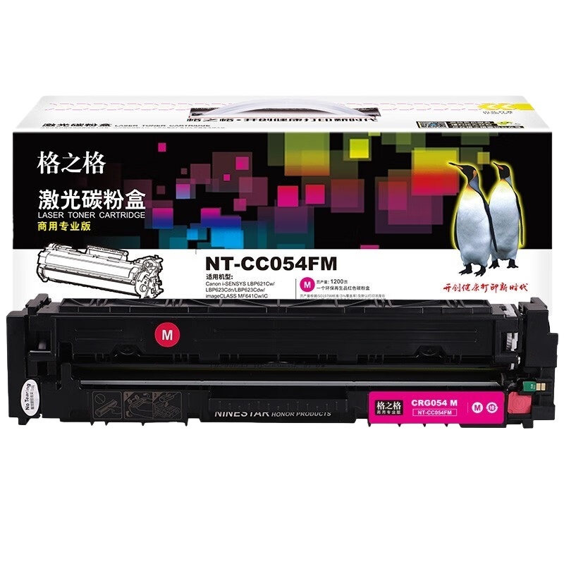 格之格 NT-CC054FM 硒鼓 1200页 （单位：个） 适用机型：Canon i-SENSYS LBP621Cw/imageCLASS MF641Cw 红色