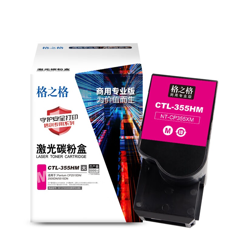 格之格 NT-CP355XM 硒鼓 5000页 （单位：支） 红色