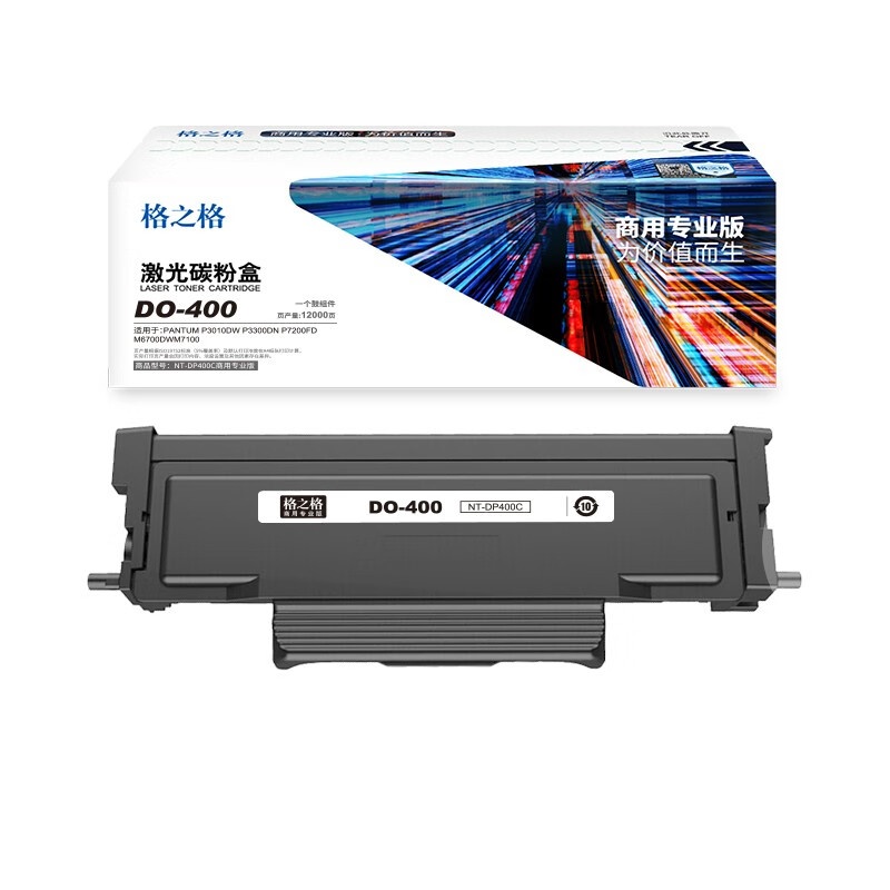 格之格 NT-DP400C 硒鼓 12000页 （单位：个） 适用机型：PANTUM P3010DW P3300DN P7200FD M6700DWM7100 黑色