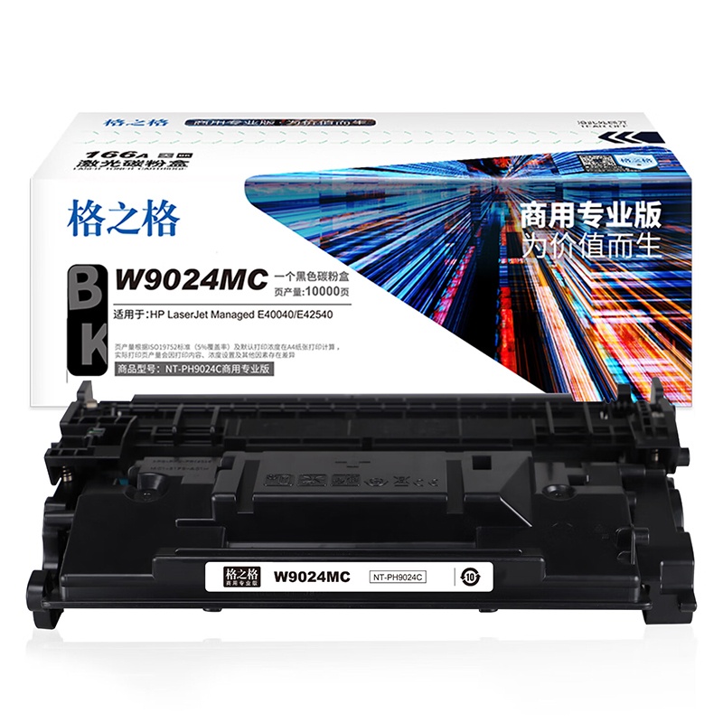 格之格 NT-PH9024C 硒鼓 10000页 （单位：支） 黑色