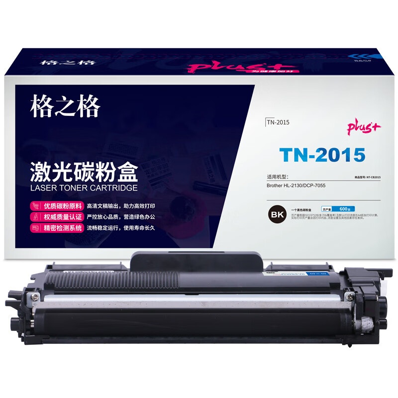 格之格 TN-2015 硒鼓 600页 （单位：只） 适用Brother HL-2130/DCP 黑色