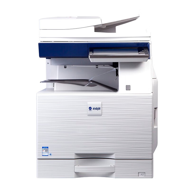 光电通 MC3550CDN 复合机 A3 （单位：台） 白蓝