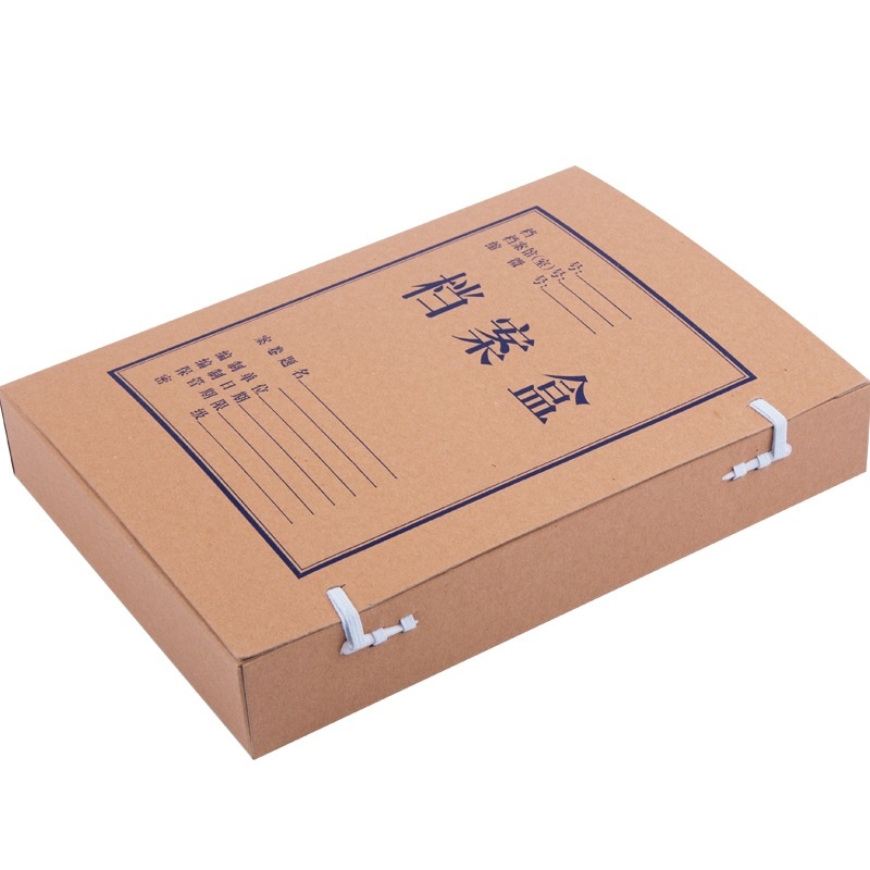 广博(GuangBo) A8019 牛皮纸档案盒 50mm （单位：个） 新老包装随机发货 牛皮纸色