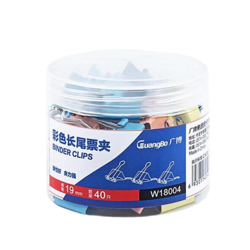 广博(GuangBo) W18004 长尾夹 19mm 40只/盒 （单位：盒） 彩色