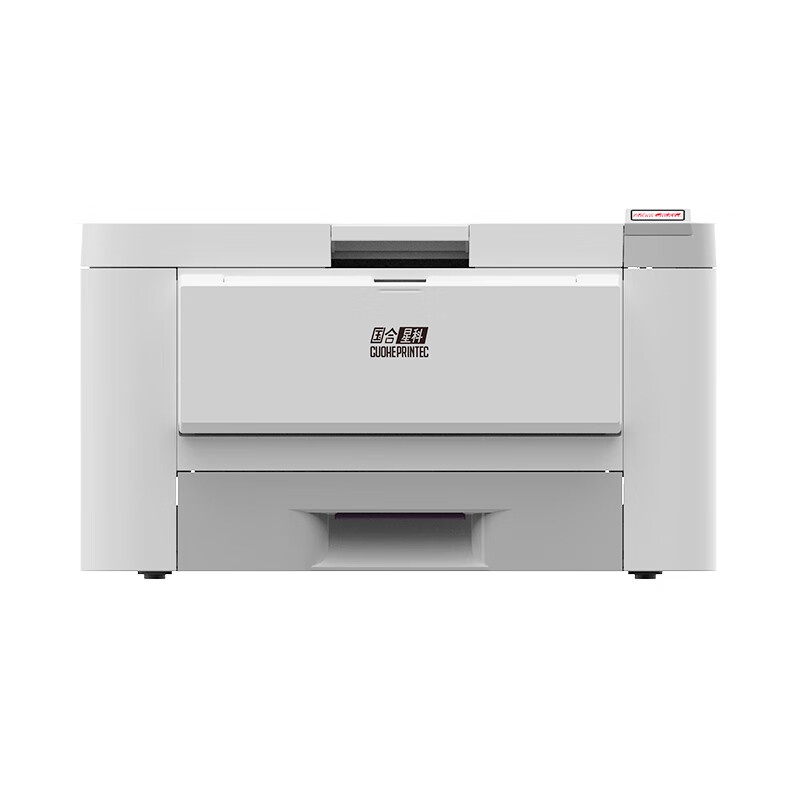 国合星科(GUOHEPRINTEC) GC2001 红黑激光打印机 A4 （单位：台） 白色