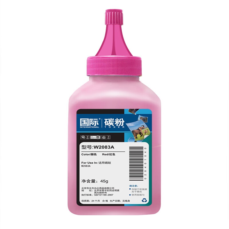 国际 W2083A 碳粉 45g （单位：瓶） 适用HP惠普MFP178nw179fnw150a150nw 红色