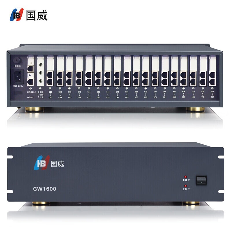 国威 GW1600 小型交换机 220V （单位：台） 黑色