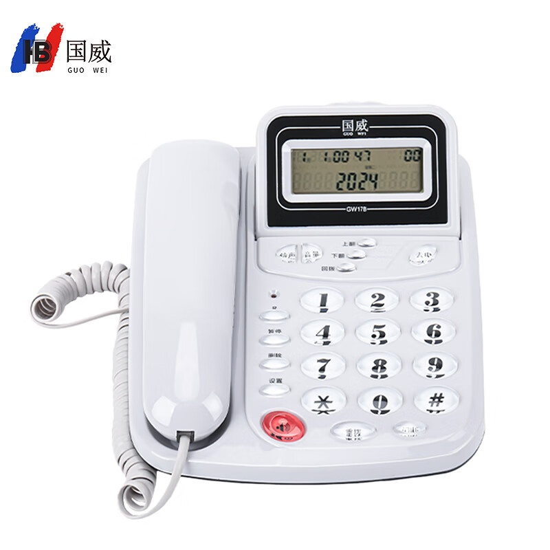 国威 GW17B 电话机 LCD 69*29mm （单位：台） 新老包装随机发货 白色