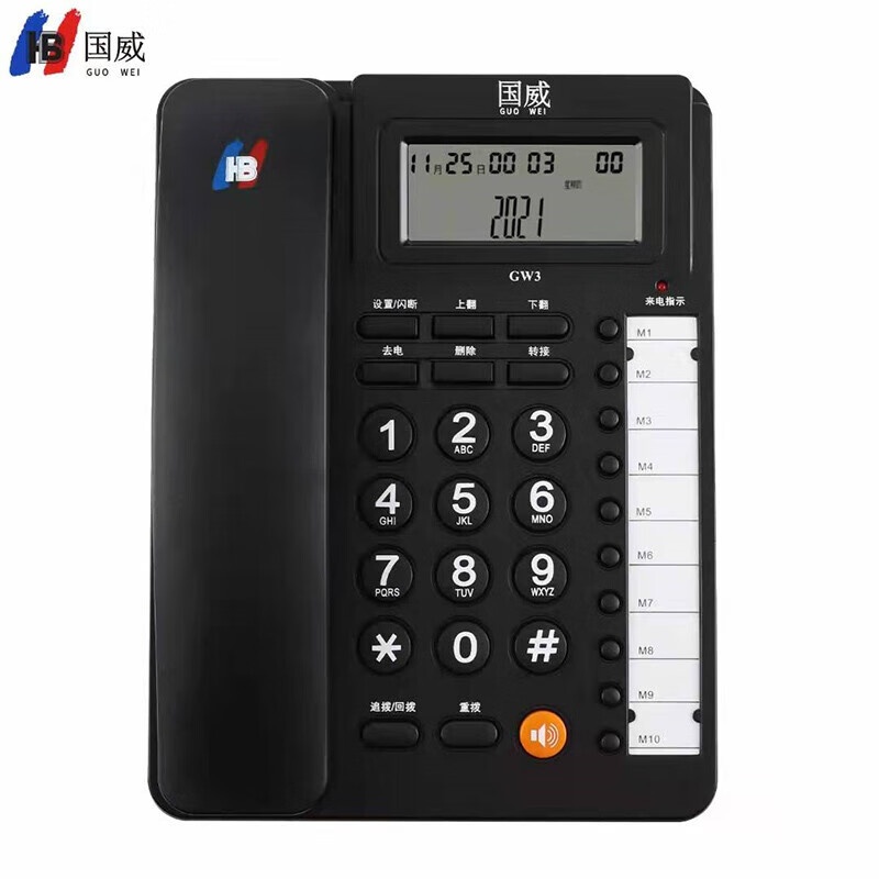国威 GW3 电话机 双接口 （单位：台） 黑色