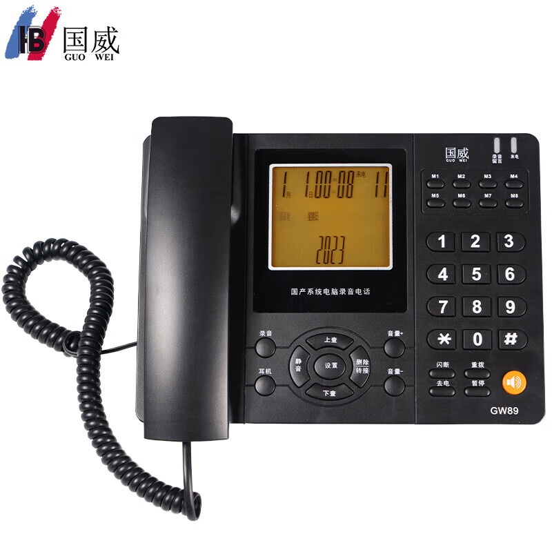 国威 GW89 电话机 237*190*102mm （单位：台） 黑色