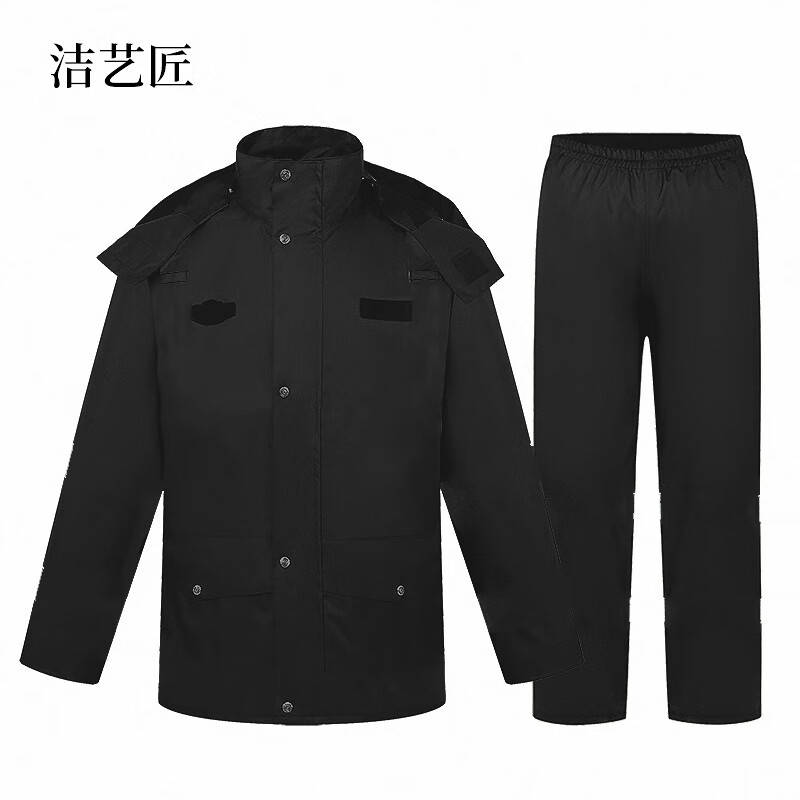 洁艺匠 FTH01 雨衣 均码 （单位：件） 黑色