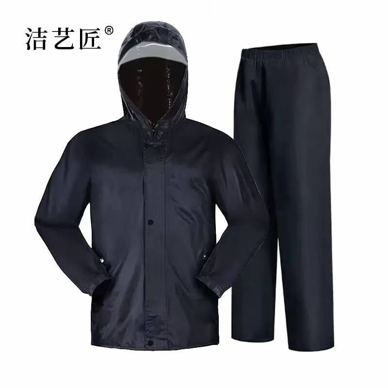 洁艺匠 FTH05 雨衣 均码 （单位：件） 黑色