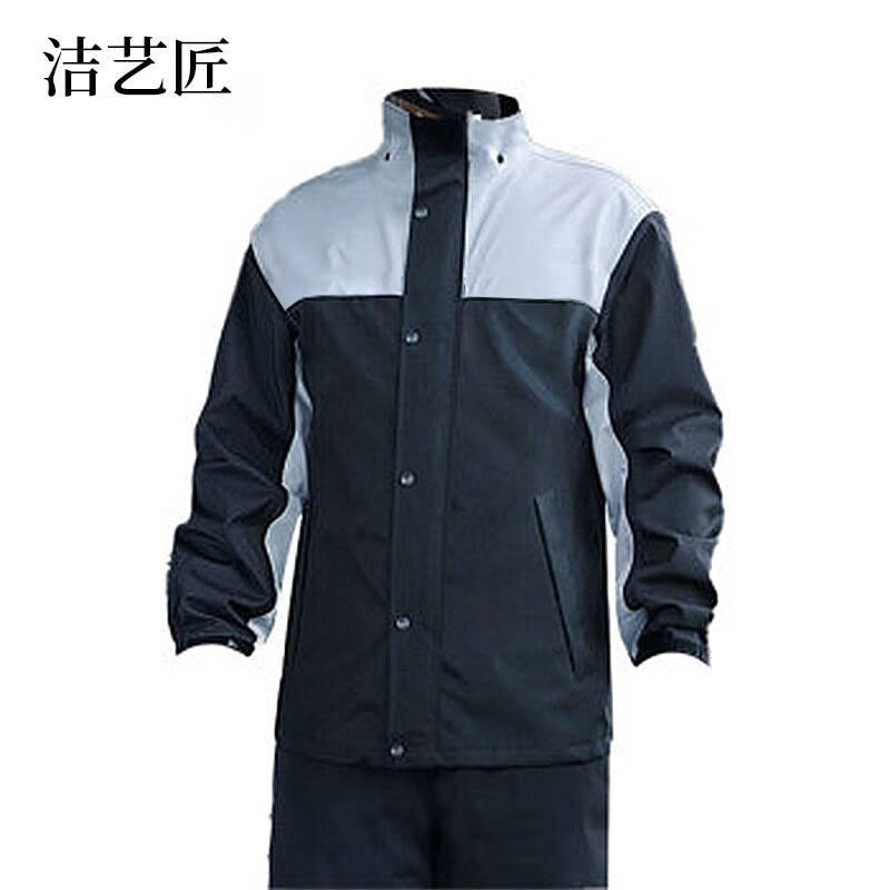 洁艺匠 FTH06 雨衣 均码 （单位：件） 灰黑色