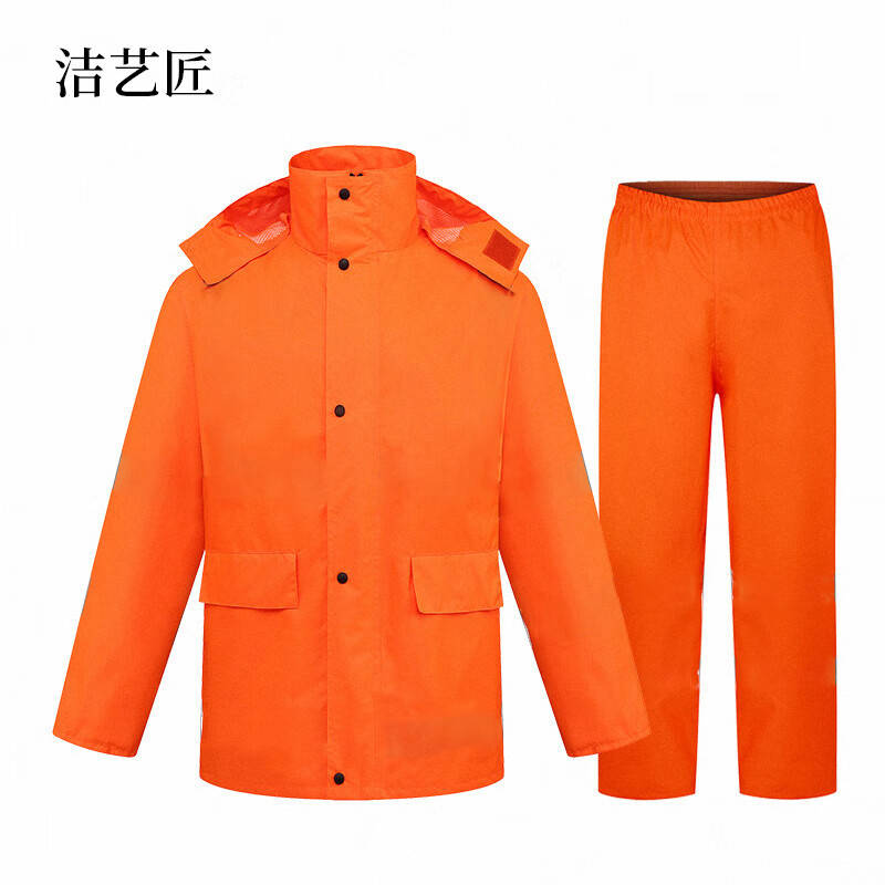 洁艺匠 FTJ01 雨衣 均码 （单位：件） 橘红色