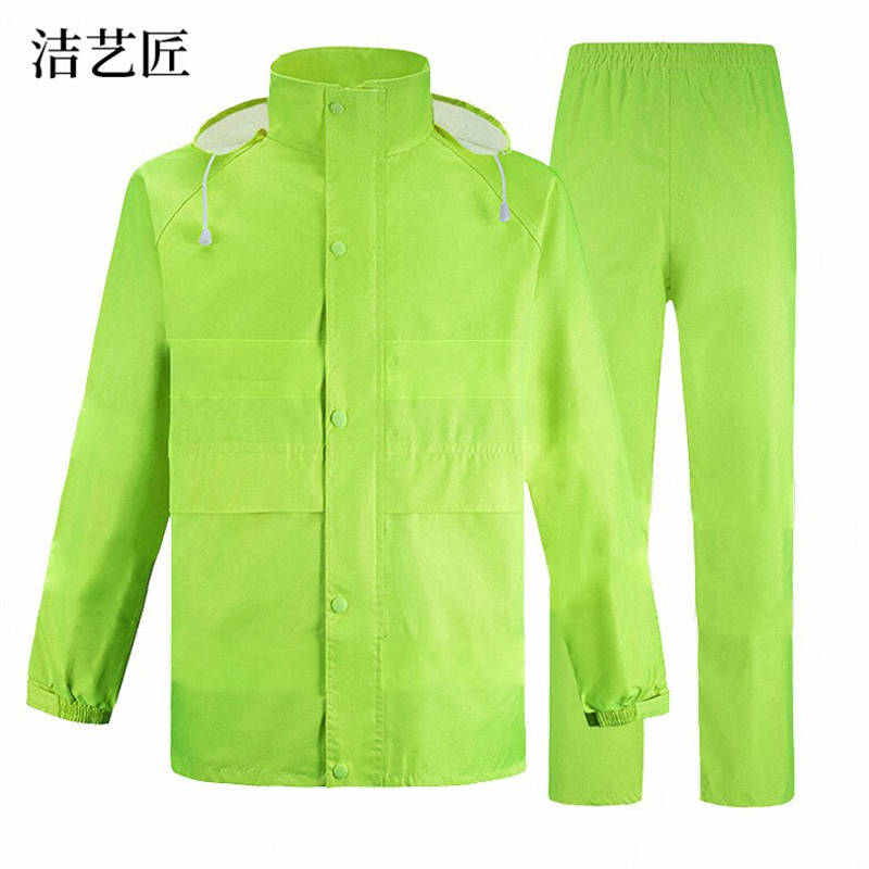 洁艺匠 FTL02 雨衣 均码 （单位：件） 荧光绿