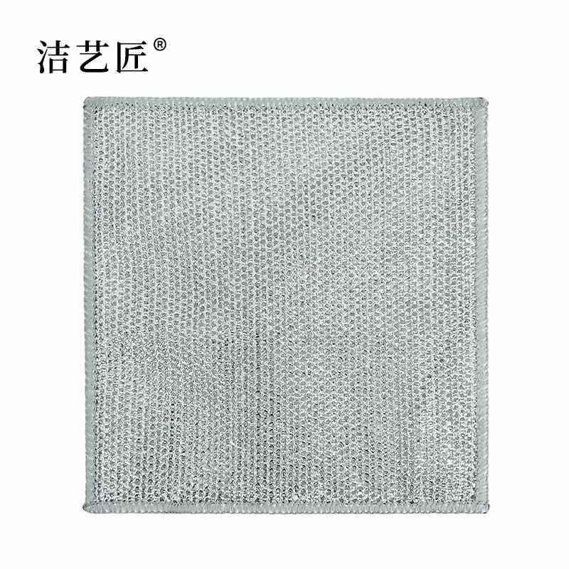 洁艺匠 J-225 双层银丝抹布 20*20cm 20条/包 （单位：包） 银色