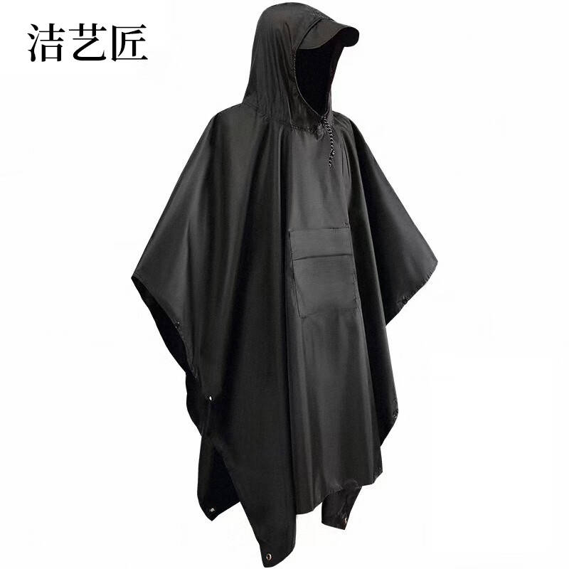 洁艺匠 LTH03 雨衣 均码 （单位：件） 黑色