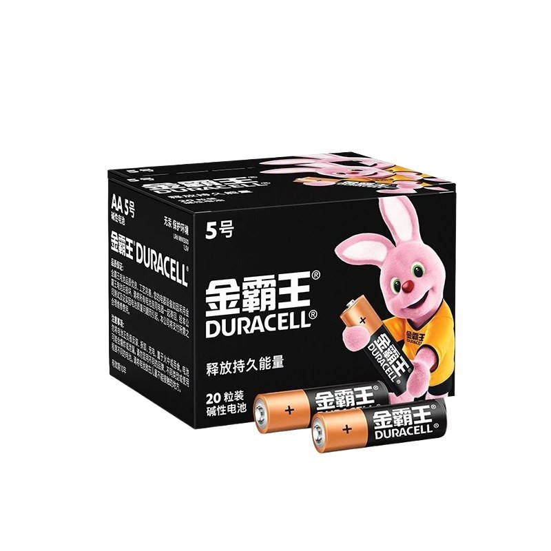 金霸王（DURACELL） 7号 碱性电池 20粒/盒 （单位：盒）