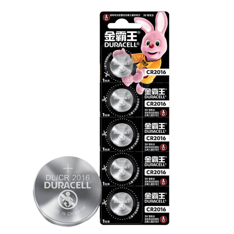 金霸王（DURACELL） CR2016 纽扣锂电池 5粒/卡 10卡/盒 （单位：盒）