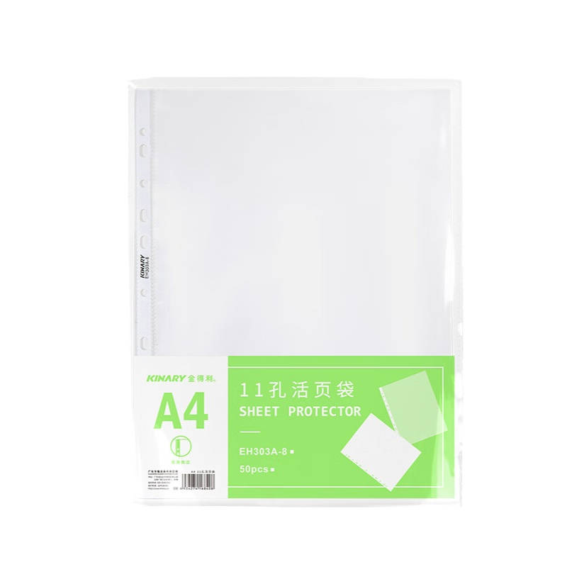 金得利（KINARY） EH303A-8 11孔活页袋 A4  50个/包 （单位：包）