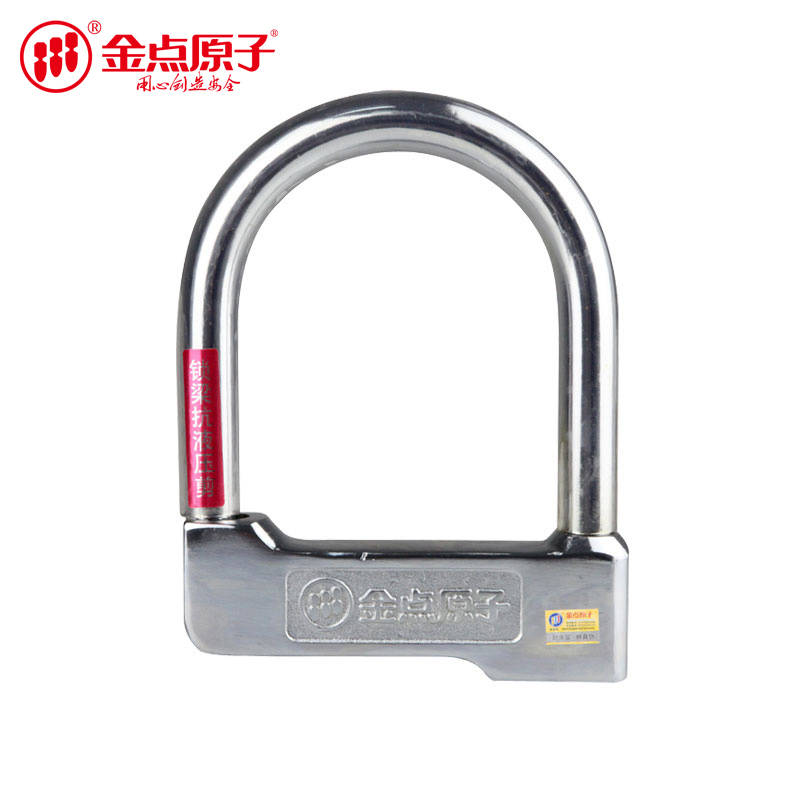 金点原子 9211 U型锁 空转叶片锁芯 （单位：把）