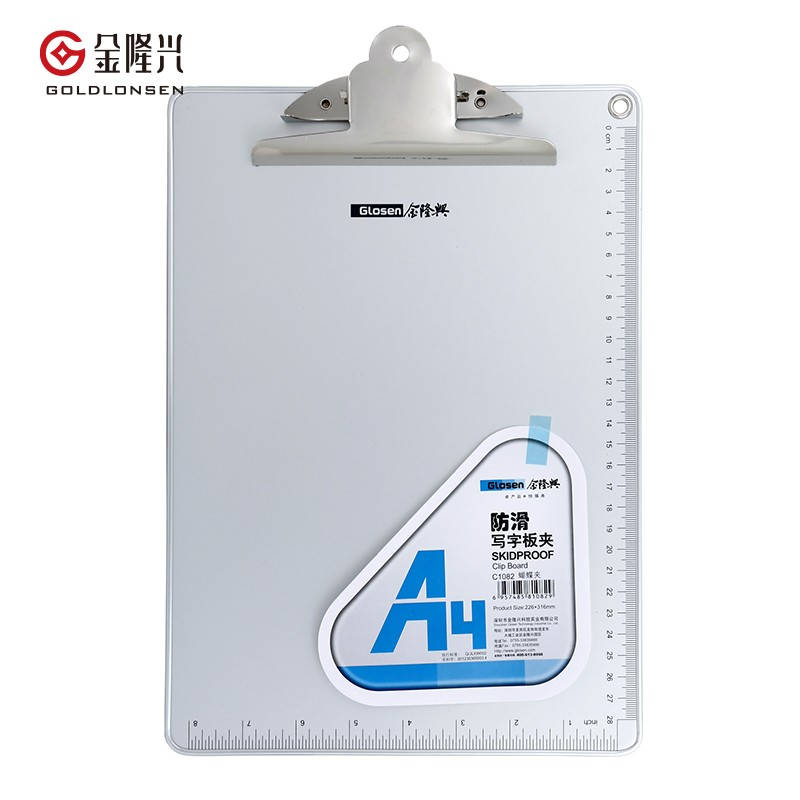 金隆兴（Glosen） C1082 板夹 A4 （单位：个）
