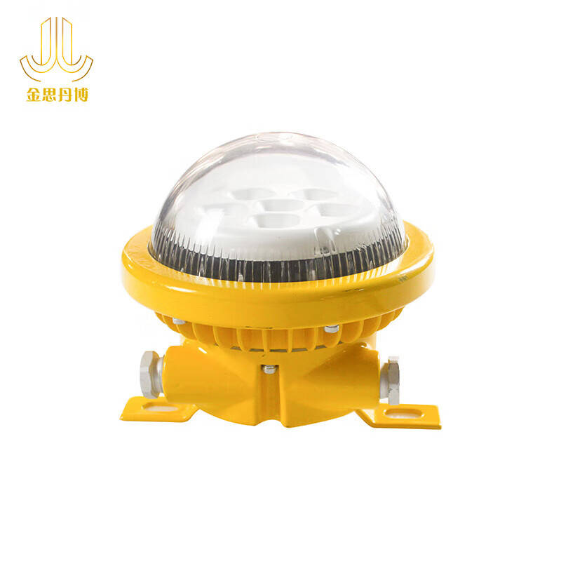 金思丹博 JSDB-D015 防爆灯 12W （单位：盏） 黄色