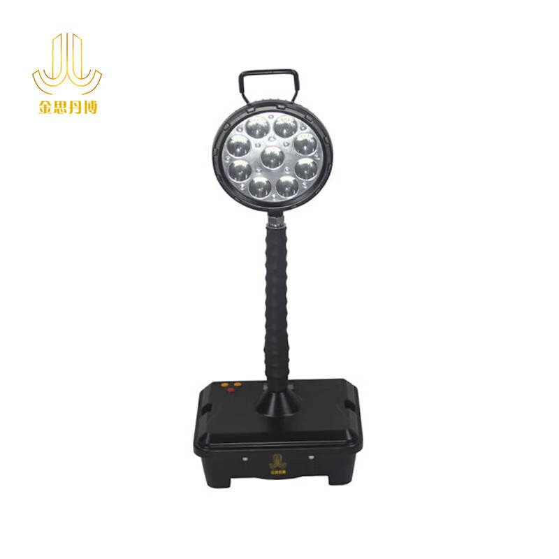 金思丹博 JSDB-D046 轻便式移动灯 27W （单位：台） 黑色