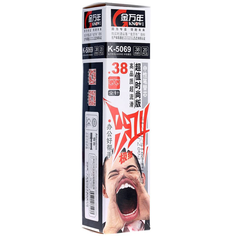 金万年（Genvana） K-5069 中性笔笔芯 0.38mm 20支/盒 （单位：盒） 黑色