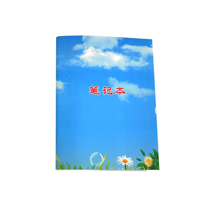 金续莱 JXL-08 笔记本 单本装 （单位：本） 蓝色