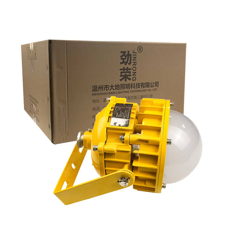 劲荣 BFC8767 LED防爆灯 50W 5700K （单位：盏） 黄色