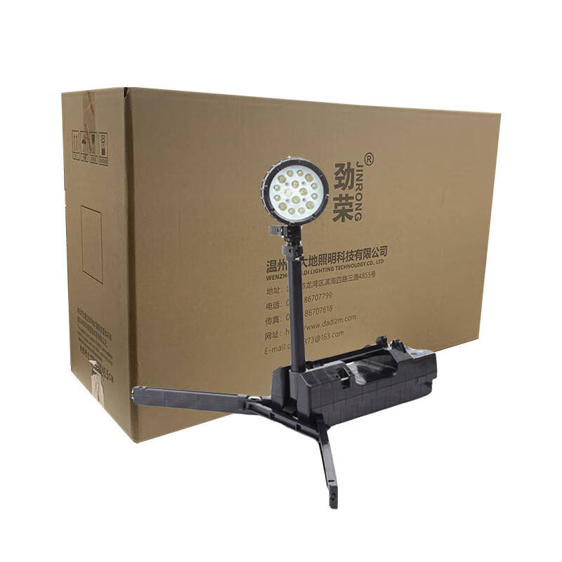 劲荣 BFW6800 防爆灯 50W 6500K （单位：台） 黑色