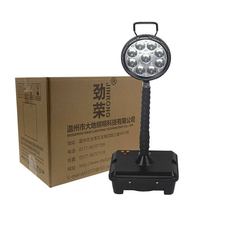 劲荣 BFW6800-B 轻便式移动灯 27W 6500K （单位：台） 黑色