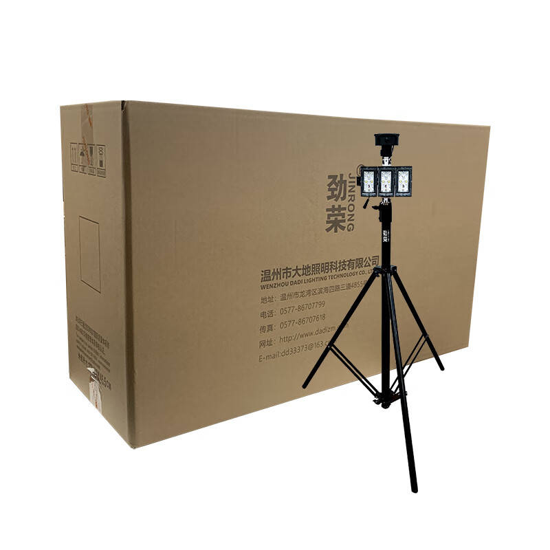 劲荣 BFW6800-S 移动灯 35W 6500K （单位：台） 黑色